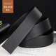 牛当家【新品】无头皮带真皮不带头自动扣皮带条牛皮裤条头层牛皮男士腰 黑色DS7027 105cm