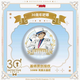 Detective Conan Fan Baji many 30th Anniversary Amuro Thief Kidd surrounding Haibara Aiko Badge 6 models (great value) D671-D676 (75mm) 58mm (bright film country valley bottom