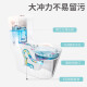 Huida Flush Toilet Toiletten -Toilettengeschäft Keramik Sanitär Ware 6189 [6189] Hochimpuls Dekontamination Jet Siphon 305 mm