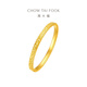 Chow Tai Fooks gebrochenes Gold Armband Bracelet (Arbeitsgebühr von 1620) 58 mm ca. 18G EOF1476