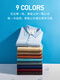 Montagut (Montagut) Jahrhundert alter heller Seide Atmungsaktives T-Shirt T-Shirt Helles Seiden kurzärmelige Polo-Kleidung High-End Anti-Falten-Technologie Antibakterielles Sommer T 9195 Burgunder One Size 3