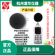 
Aihua AWA5636 5688 5661 6228+ sound level meter windproof ball microphone windproof ball protection cover S80 wind ball