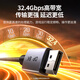 Green Connect DP cable version 1.4 8K HD 4K/2K240Hz DisplayPort Applicable to computer graphics card to monitor e-sports video cable 10 meters compatible with DP1.2 45496
