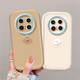 华为mate70pro手机壳2024新款mate70保护套mate70pro+液态硅胶mat 泡芙壳【局部光油】-粉色-NM12127数字7粉色 华为 Mate 30 Pro
