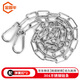 Jinguluo 304 stainless steel chain outdoor 3mm thick chain 5m + 2 spring buckles KZS-1150
