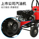 Pupan Guke Cold Spray Marking Machine Road Road Road Road Highway Parkplatz Leitungsmaschine Rennstraße Multifunktionsmarkierungsfahrzeug 695-Kennmaschine (Lutian Power Aluminum Pump Head)