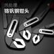 Delixi water pump pliers multi-functional universal pipe pliers open pipe pliers large mouth pliers universal wrench water pipe pliers