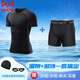Cat Man Swimsuit Los troncos de natación de gran tamaño de gran tamaño para hombres, grasas de baño de gran tamaño para hombres, el traje de baño de hombres más grandes que se remojará en la línea caliente 001 de la línea gris + 829 de una sola capa negra [Enviar tapa de natación + n natación (sugerencia: 100-120Jin [Jin equivale a 0.5 kg])