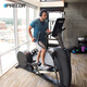 Precor (Precor) Оригинальный импортный EFX835 Коммерческая эллиптическая машина молчаливое магнитровое оборудование Fitness Fitness Storm Grey