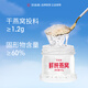 
Fresh stewed instant bird's nest for the palace, nourishing nutritional products for pregnant women, elders, gifts, imported raw materials, authentic traceability, 40g, 1 bottle - try fresh experience package 40g