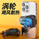 Xiong Yu [2024 Nuevo radiador de hielo] Nuevo teléfono móvil Radiador de teléfono móvil Refriger de semiconductor Clip de retroceso Radiador magnético Adecuado para Apple Huawei Android Teléfono S10 Radiador enchufable [enfriamiento del ventilador]