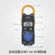 温以嘉定制3280-10F/70F数字钳形表万用表cm3289钳型电流表3288-20 CM3291(交流2000A)电阻