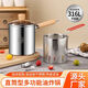 Golden Soup Silver Dumpling 316 Stainless Steel Food Grade Fryer Household Anti-scalding Artifact Tempura Deep Pot with 304 Fry Basket Strainer Fry Pot + Fry Basket + Lid 16.5cm 3L