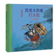 
5 volumes of love ancient friends hardcover hard shell children's science popularization picture books picture books comics enlightenment ancient Chinese history stories books national treasure legend humor funny Chinese traditional culture museum knowledge first grade 678 [hardcover] Dear ancient friends