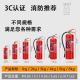 干粉灭火器家用店用车用商用4公斤商铺用手提式家用车用工厂车载用12358kg消防器材 1KG灭火器[便携车用]