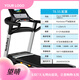 
ICON Aikon Treadmill 13919 high-end wide treadmill professional shock absorbing T8.5S hill climbing machine Nordick fitness 13919 (special price limited to 6999 yuan)