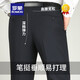 
ROMON (ROMON) trousers for men spring free iron straight suit pants loose draped business middle-aged men's trousers black LD9901 29 (2 feet 2 waist)