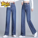 Erste Diameter [hohe Taillenabschleife] Hochverkleidungsweit-Bein-Jeans für Frauen loser und schlanker Frühlings- und Herbst.