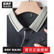 BRF NAIKI高档重磅夏季桑蚕丝短袖T恤男中年爸爸装无痕上衣服宽松大码体恤 官方品牌#16821灰色 L 170