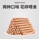 Pied dog snacks, dog ham sausage, adult dog puppy training reward snacks, beef + chicken flavor ham 1800g (120 pieces)
