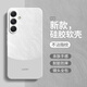 慕多适用三星A54手机壳镜头全包防摔新款5Gsamsungagalaxya简约男545g女外壳3硅胶软壳 【朱砂红-A757流沙】贈全屏膜 三星Galaxy A54
