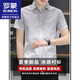 罗蒙（ROMON）短袖衬衫男夏季新款潮流时尚简约百搭衬衫短袖休闲轻薄上衣服男装 844绿色  单件 XL （约120-135斤可穿）