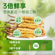Yuanjiangcao Fresh Cordyceps Sinensis 2025 Fresh Cordyceps питательные питательные продукты [2025 Fresh Cordyceps] 1,2-1,3 г/корни корень-50