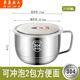 Xiongwochi Extra Thick 316 Stainless Steel Instant Noodle Bowl with Cover for Students and Office Workers Canteen Multifunctional Instant Noodle Cup 2100ml Capacity Comes with Lid 1 Inch Extra Thick 316 Stainless Steel Instant Noodle Bowl Limited Edition