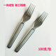 Meikejie disposable American-style forks and spoons, individually packaged take-out plastic forks, fruit salad dessert forks, light eating pasta forks, individually packed economical forks, 100 pieces