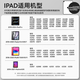 倍思电容笔iPad苹果笔【直插/TypeC快充】适用25年Pro/Air/Mini/iPad11平板触控触屏手写笔applepencil