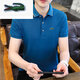 Crocodile New Polo Men's Summer Business Summer Casual Short à manchette à manches courtes Young and Middle-Agence Top Bj6636 Black M 90-115Jin [Jin est égal à 0,5 kg]