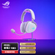 ROG Prism 2 head-mounted gaming headsets, wireless three-mode connection, Speednova technology lightweight e-sports headset surround 7.1 sound effect 3.5mm Yueyao White Delta