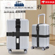 旅行箱绑带行李箱十字打包带多功能拉杆箱挂扣旅游加厚加固捆 升级卡扣款-银色(十字) 默认(备)