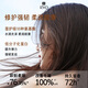 吕（Ryo）香氛吕控油蓬松洗发水持久留香杭州禅茶香洗发膏580ml