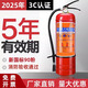 灭火器4kg国标干粉手提式商铺用店用家用车载灭火器12358kg4公斤 国标4kg 2个+灭火器箱 1个