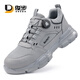 
Junbu (JUNBU) labor protection shoes for men's ultra-light and comfortable steel head anti-smash and anti-puncture function construction site breathable safety protection work shoes [insulation 10KV] light soft and breathable 42