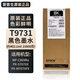 爱普生C869Ra墨盒原装爱普生EPSON WF-C869Ra墨水T9731-4墨袋 青色