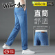 
Walker Shop high-end summer loose straight jeans men 2025 new style Tiansi thin casual jeans men blue 9767 29 [waist circumference 2 feet 2 suitable for 100-110Jin [Jin equals 0.5 kg]]