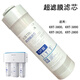 QINYUAN (TRULIVA) Élément de filtre du purificateur d'eau KRT2800 3800 3820 3890PPC Composite Polypropylène en carbone Activé