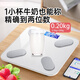 Xiaomi Wolf Electronic Scale Weight Scale Charging Model Human Scale Weighing Precision Weight Loss Special High-precision Intelligent Human Fitness Sports Healthy Baby Weighing Small Home Bean-Recharge Model Charging Model
