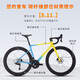 SAVA SAWA FALCON SLR7S FILLE FIBRE DE CARBONE R7170 TRANSMISSION ELECTRONIQUE VÉLO HIET PURE DISC PURE COMPACTION DE CONCONTATION PANDA PANDA COULEUR-SLR7S-R7120-24S-OIL Brake 490-XS [Hauteur suggéré 160cm-165cm]