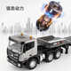 Télédé téléstarmé remorque de remorque électrique roule de camion excavateur de véhicules de génie pour enfants
