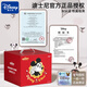 Disney Disney Jahrtätigkeitsgeschenk Baby Jahrtätigkeitsgeburtstag Geschenk Girls Geburtstagsgeschenk Jungen Baby Spielzeug High-End-Geschenkbox [Kognitive Erleuchtung] Multifunktionale sechsseitige Magic Box
