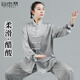 
Free Tai Chi Clothing Women's 2025 New Sun Protection Eight-Disclaimer Practice Clothing Tai Chi Martial Arts Clothing Men's Spring, Summer and Autumn Tai Chi Clothing