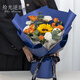 Sunflower and Rose Mixed and Matched Bouquets Delivered in the Same City as a Flower Delivery for Girlfriends and Best Friends Holiday Gifts Bouquets Delivered by Flower Shops Blue Mood丨Sunflowers and Orange Barbie Lisianthus Small Bouquets