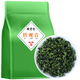 
Zuijunhuai Tea 2025 new tea fragrance Fujian first-class Tieguanyin bag 250g Xianghua oolong tea drink by yourself