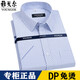 Генеральный директор yageo new Men's с коротким рубашкой с короткими рукавами Pure Cotton Business Front DP без железа White Rootm Dx6624 DX6624 41 Рекомендуется 145-155JIN [JIN равно 0,5 кг]