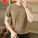 
Pierre cardin ice silk short-sleeved T-shirt men's summer new jacquard ice-feeling breathable top trendy light stretch half-sleeved T-shirt 6627 gray M 80-100Jin [Jin equals 0.5 kg]