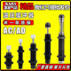 Tampon de pression d'huile litien Robot hydraulique réglable Robot AC / AD0604 1007 1210 1416 2030 AC1416-2C