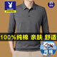 
Playboy Xinjiang cotton men's long-sleeved T-shirt middle-aged casual lapel print solid color Polo T-shirt thin dad autumn suit 826 gray XL 175/suggestion 140-160Jin [Jin equals 0.5 kg]